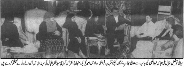 تحریک منہاج القرآن Minhaj-ul-Quran  Print Media Coverage پرنٹ میڈیا کوریج Daily Extra News 